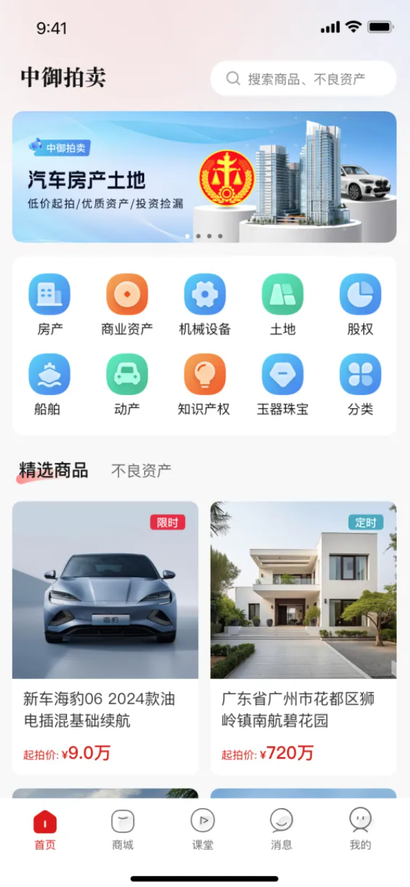 截图 1