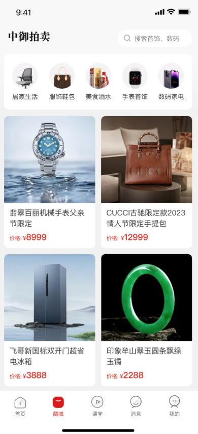 截图 2